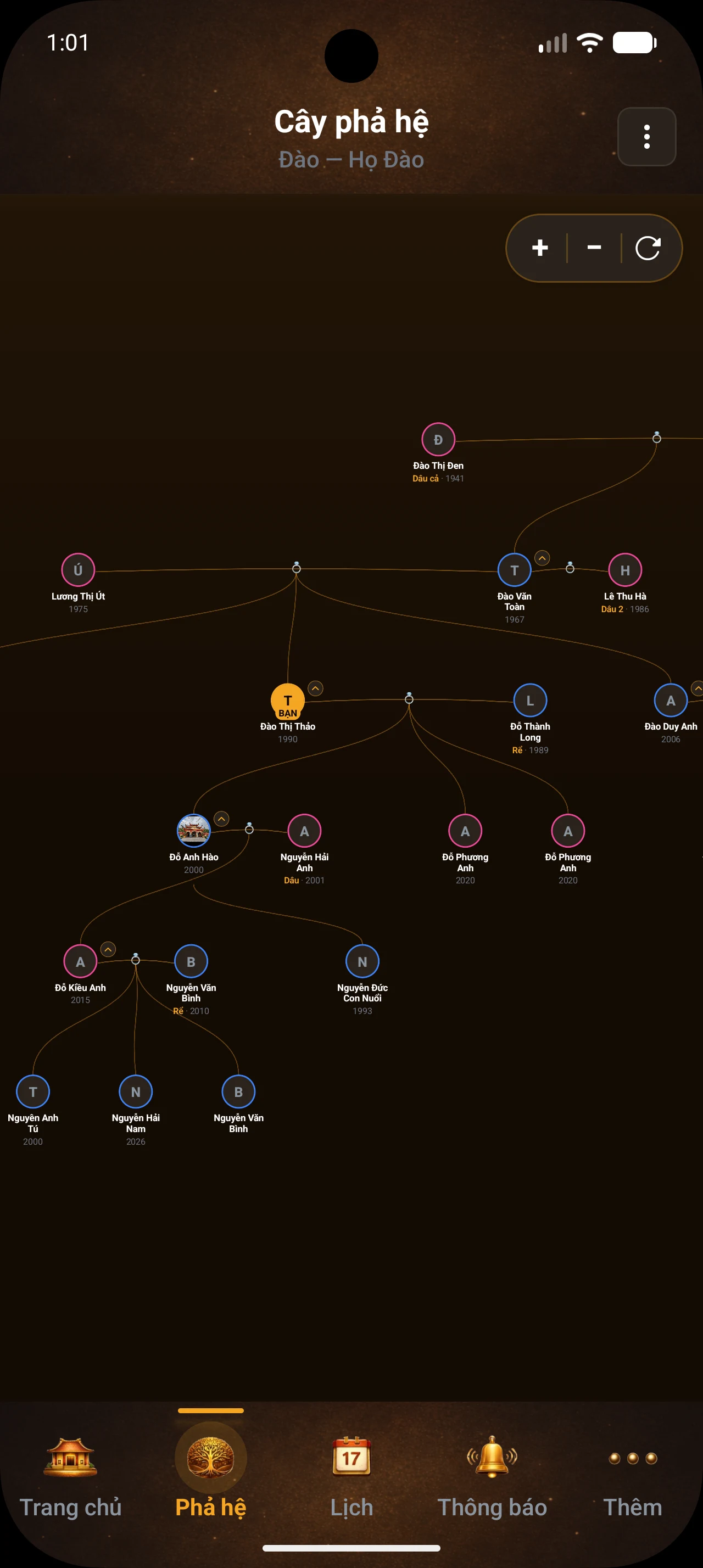 Đại Việt Phả screenshot