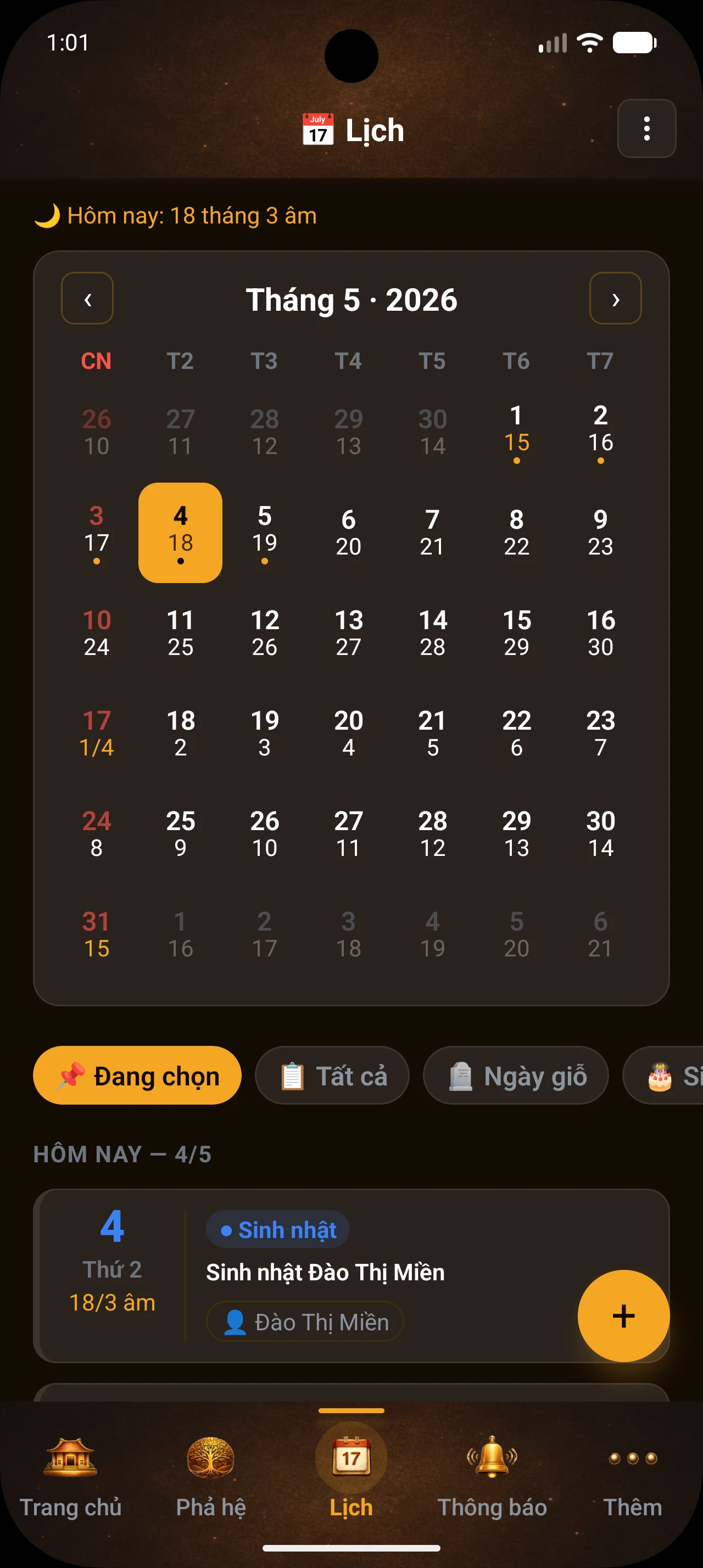 Đại Việt Phả screenshot