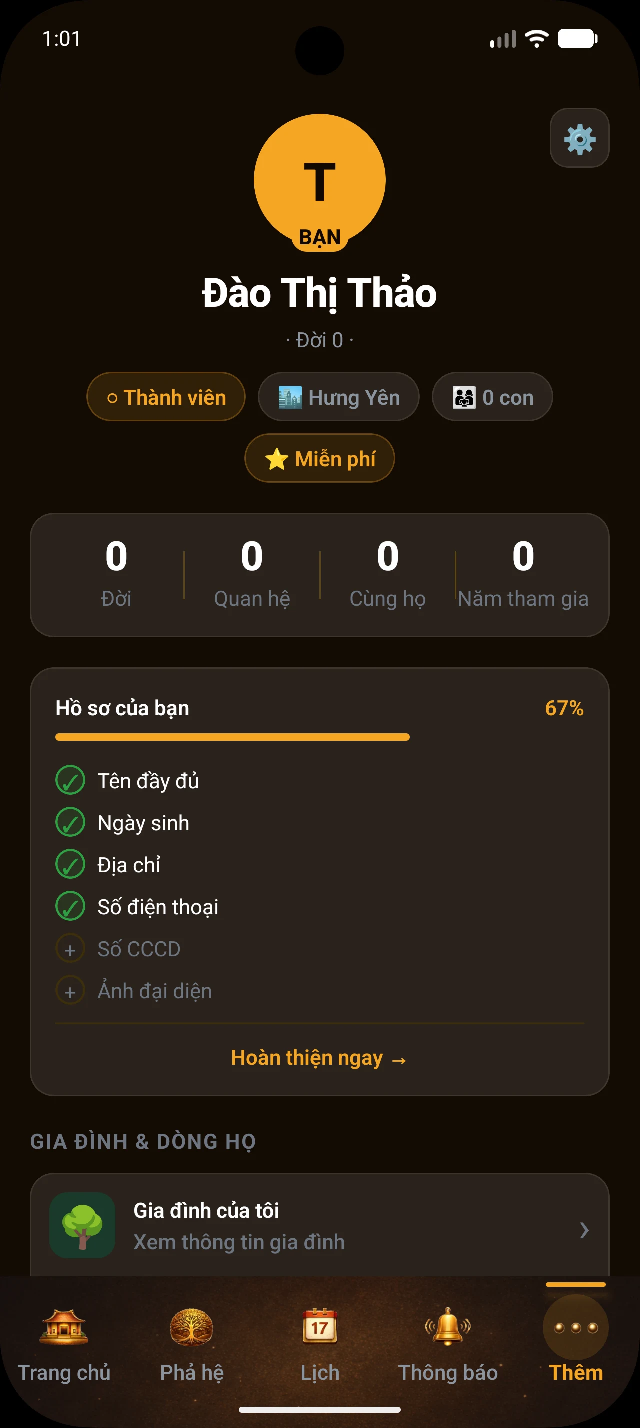 Đại Việt Phả screenshot