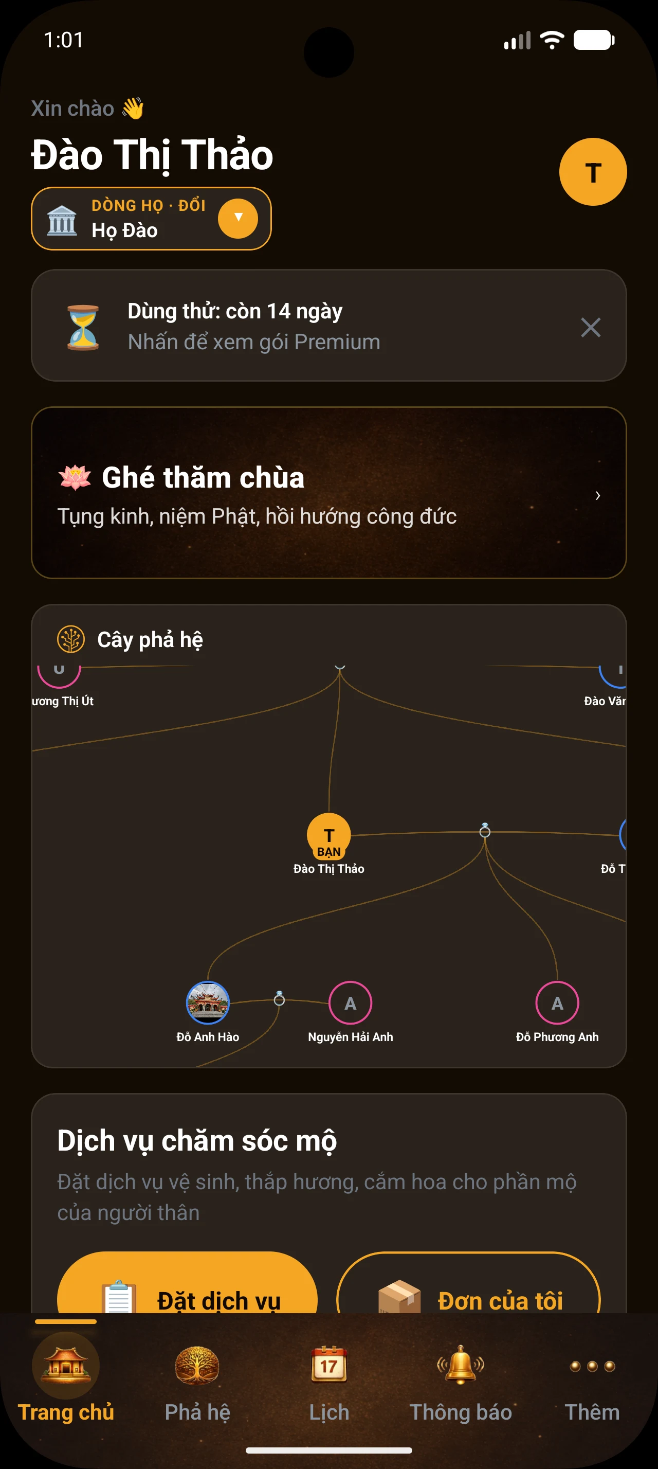 Đại Việt Phả screenshot
