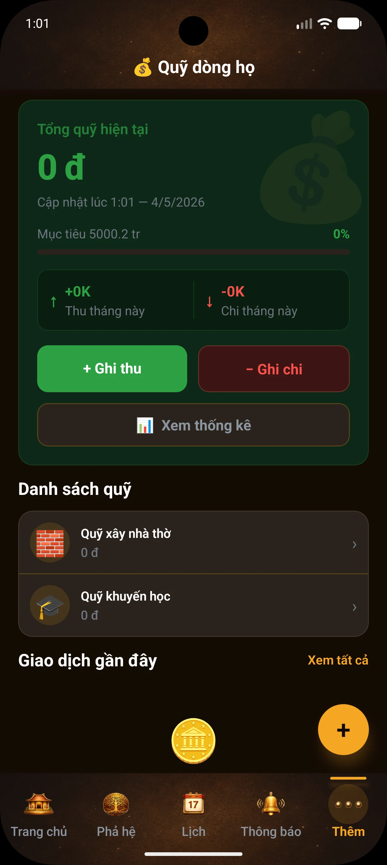 Đại Việt Phả screenshot